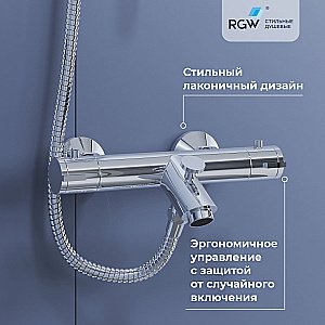 Смеситель для ванны RGW Shower Panels SP-23 купить в интернет-магазине сантехники Sanbest