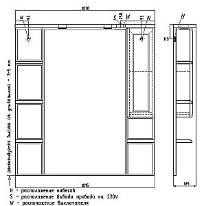 Зеркало со шкафом Rush Fiji 105 FIM180105W белый в ванную от интернет-магазине сантехники Sanbest