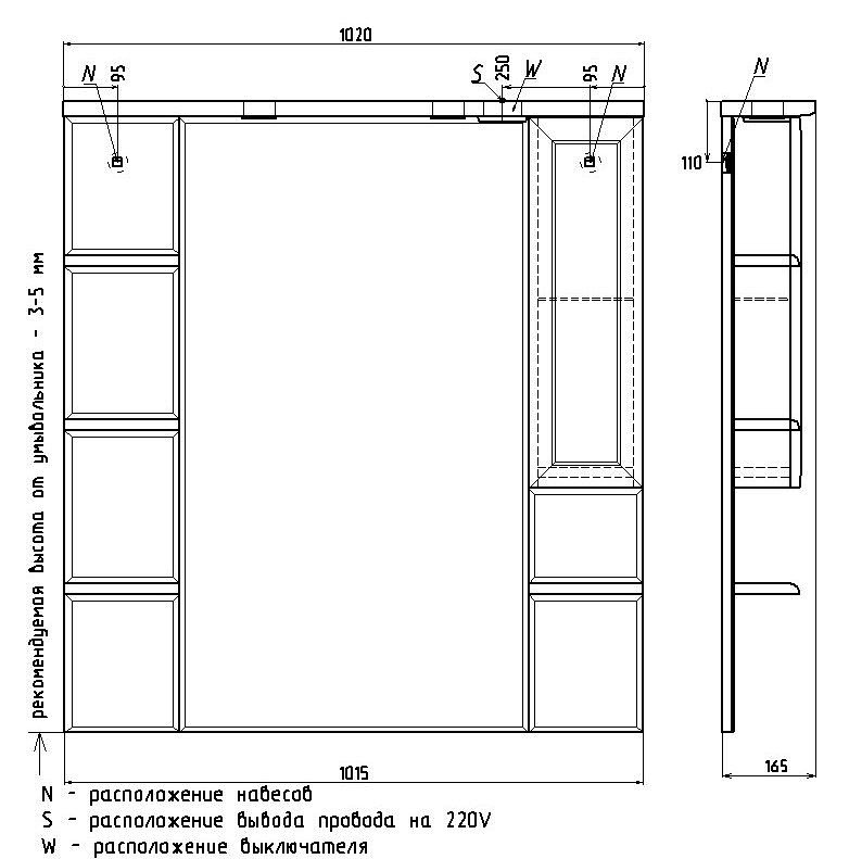 Зеркало со шкафом Rush Fiji 105 FIM180105W белый в ванную от интернет-магазине сантехники Sanbest