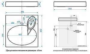 Инсталляция для унитаза Azario AZ-8010-1000 купить в интернет-магазине сантехники Sanbest
