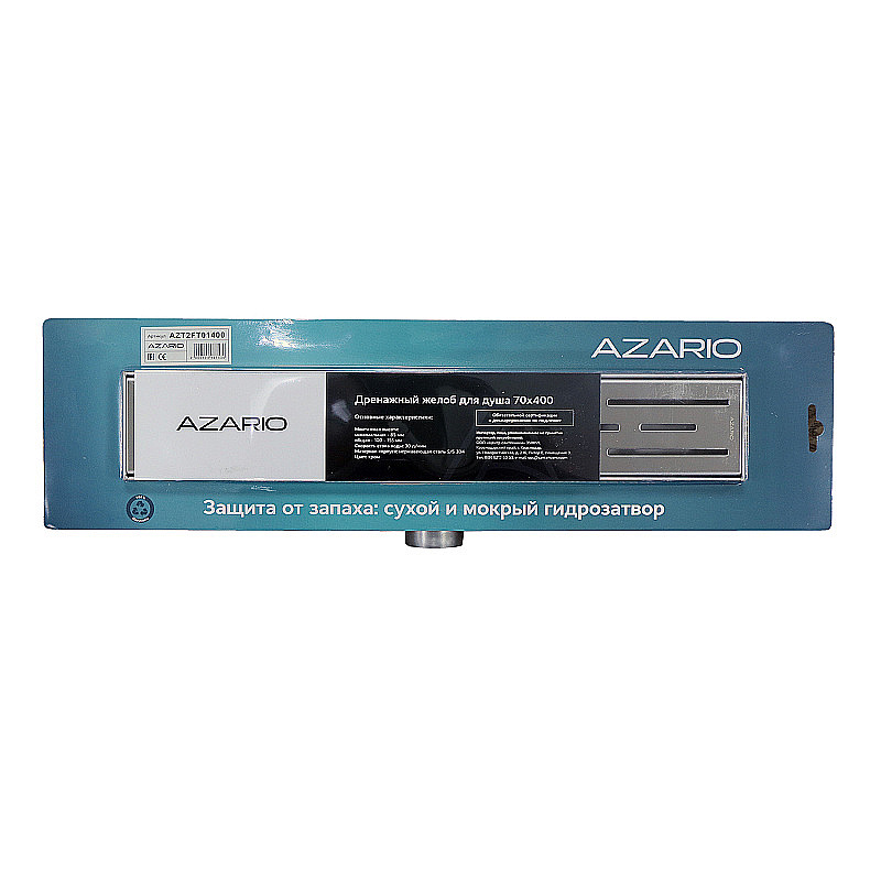Душевой лоток Azario 70 AZT2FT01700 нержавеющая сталь купить в интернет-магазине Sanbest