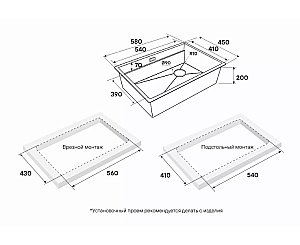 Кухонная мойка Paulmark NEXT-MULTI SINK 58 PM785845-BS нержавеющая сталь купить в интернет-магазине сантехники Sanbest