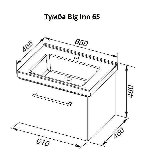 Тумба с раковиной Dreja Big Inn 65 белый для ванной в интернет-магазине Sanbest