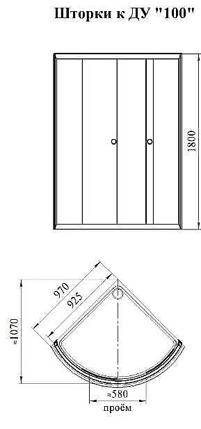 Душевой уголок Радомир Найт 100x100 стекло прозрачное/профиль белый купить в интернет-магазине Sanbest