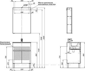 Тумба с раковиной Aquanet Алвита New 277546 60 белый матовый для ванной в интернет-магазине Sanbest