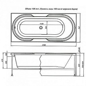 Акриловая ванна Aquanet Valencia 170x75 213342 с к/с купить в интернет-магазине Sanbest