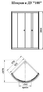 Душевой уголок Радомир Найт 100x100 стекло прозрачное/профиль белый купить в интернет-магазине Sanbest