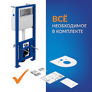 Инсталляция для унитаза Cersanit LINK PRO купить в интернет-магазине сантехники Sanbest