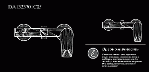 Душевая система D&K Rhein Lessing DA1323701C05 купить в интернет-магазине сантехники Sanbest