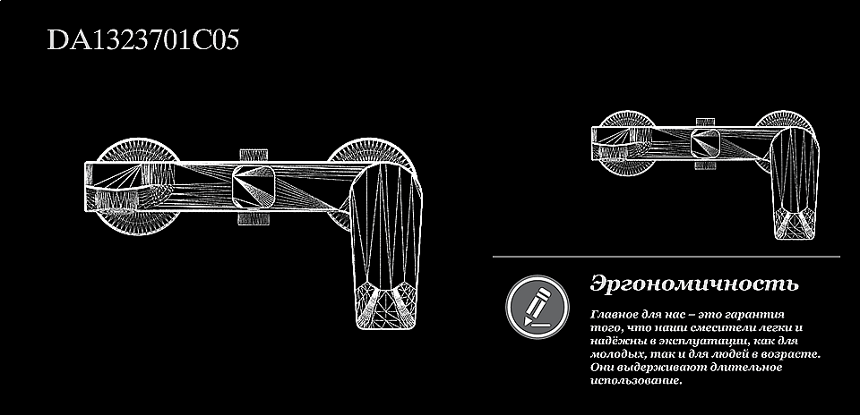 Душевая система D&K Rhein Lessing DA1323701C05 купить в интернет-магазине сантехники Sanbest