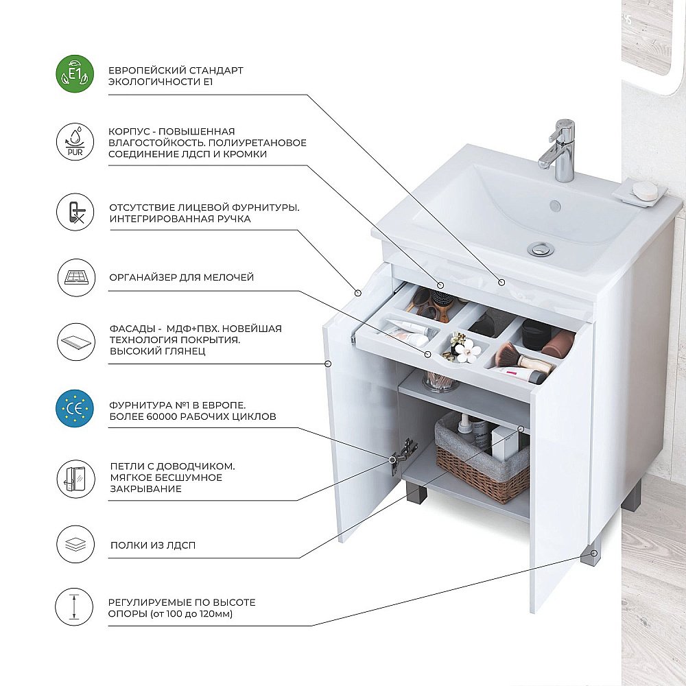 Тумба с раковиной Vigo Grani 500 белая для ванной в интернет-магазине Sanbest