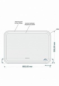 Зеркало CERSANIT LED KN-LU-LED051*80-p-Os в ванную от интернет-магазине сантехники Sanbest