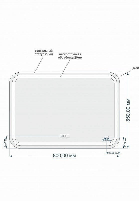 Зеркало CERSANIT LED KN-LU-LED051*80-p-Os в ванную от интернет-магазине сантехники Sanbest