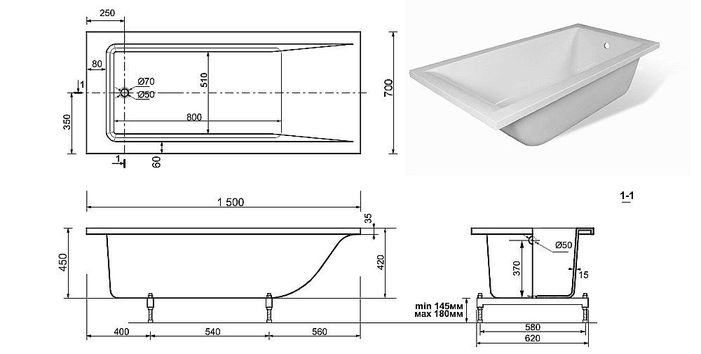 Ванна Taliente Egoista EG2315070-1 150х70 белая купить в интернет-магазине Sanbest
