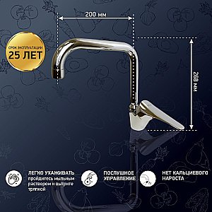 Смеситель для кухни PAINI Dilos 76CR570KM хром купить в интернет-магазине сантехники Sanbest