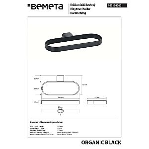 Полотенцедержатель Bemeta Organic Black 167104060 черный матовый купить в интернет-магазине сантехники Sanbest