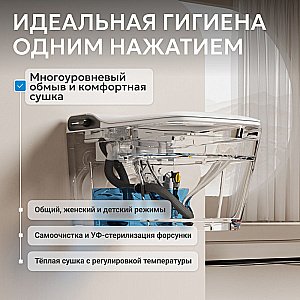 Унитаз подвесной с биде и инсталляцией Abber Bequem AC1215S-AC0101P2 белый, с крышкой микролифт купить в интернет-магазине Sanbest