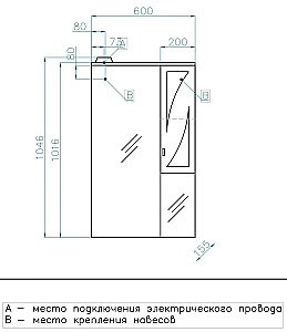 Зеркало со шкафом Style Line Лана 60 в ванную от интернет-магазине сантехники Sanbest
