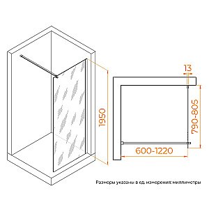Душевая перегородка RGW Walk In WA-210 80 351021008-21 стекло матовое/профиль хром купить в интернет-магазине Sanbest