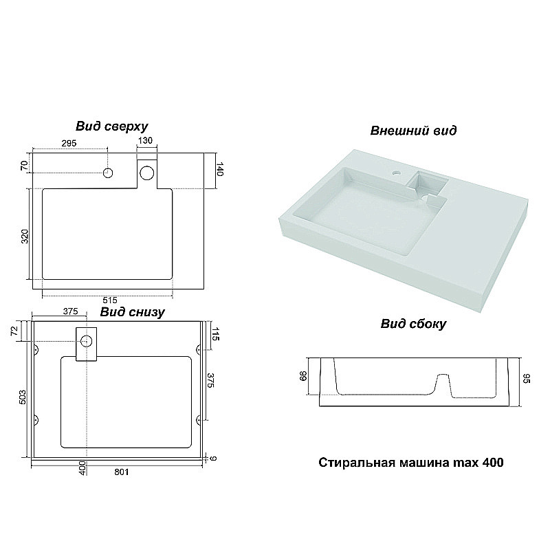 Раковина Azario Ritsa NEW 80 CS00093810 белая купить в интернет-магазине Sanbest