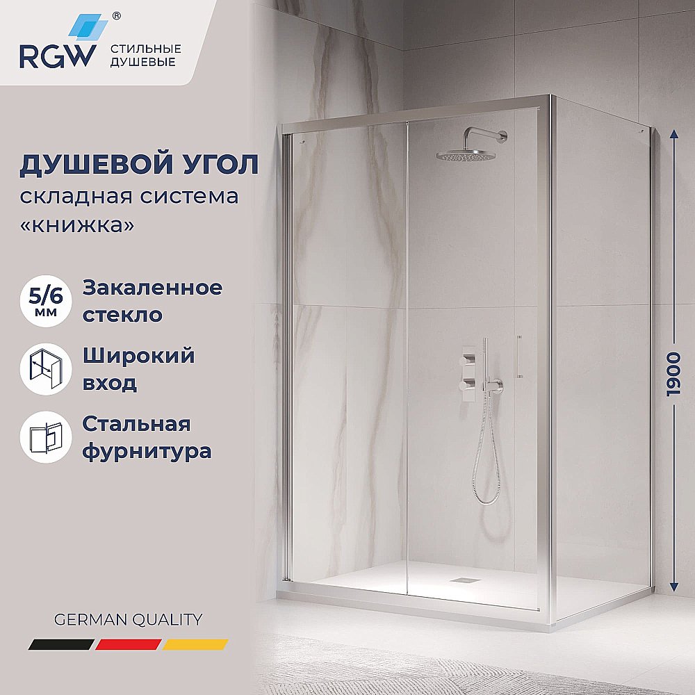 Душевой уголок RGW Passage PA-142 (PA-21 + Z-050-5) 060814229-11 120x90 стекло прозрачное/профиль хром купить в интернет-магазине Sanbest