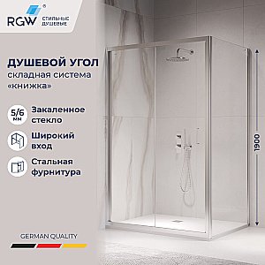 Душевой уголок RGW Passage PA-142 (PA-21 + Z-050-5) 060814229-11 120x90 стекло прозрачное/профиль хром купить в интернет-магазине Sanbest