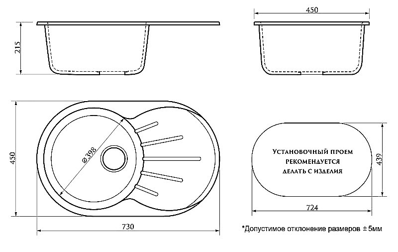 Кухонная мойка Azario Flora 73х45 CS00079913 черная матовая купить в интернет-магазине сантехники Sanbest