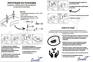 Унитаз подвесной CeruttiSpa ORLTER Aria MBF CT10017 безободковый, с крышкой микролифт, черный матовый купить в интернет-магазине Sanbest