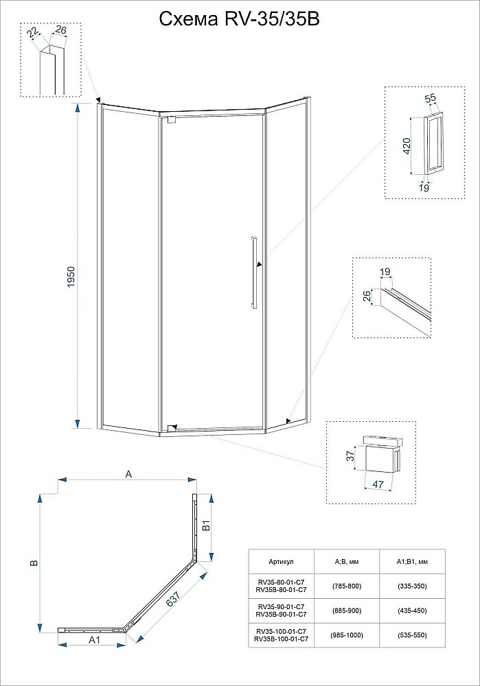 Душевой уголок Veconi Rovigo RV35-90-01-C7 90х90 купить в интернет-магазине Sanbest