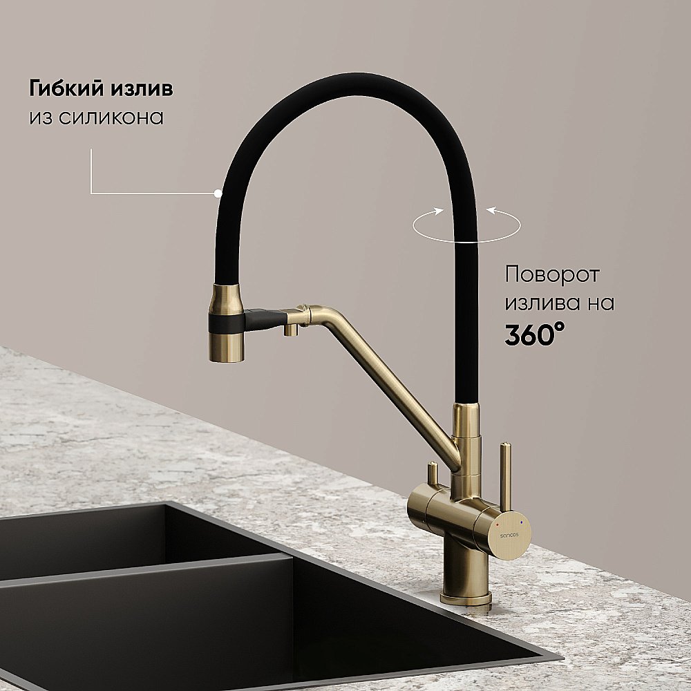 Смеситель для кухни Sancos Dora SC4003BG брашированное золото купить в интернет-магазине сантехники Sanbest