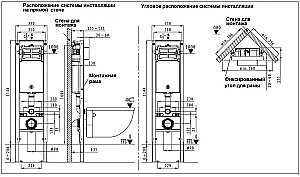 Унитаз с инсталляцией WeltWasser AMBERG 350 ST + MERZBACH 043 MT-BL + AMBERG RD-CR купить в интернет-магазине Sanbest