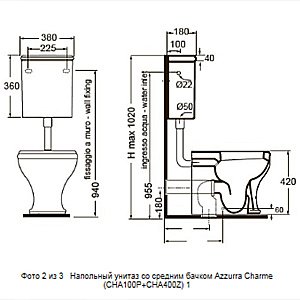 Унитаз с низким бачком Azzurra Jubilaeum JUB100/P белый/золото купить в интернет-магазине Sanbest