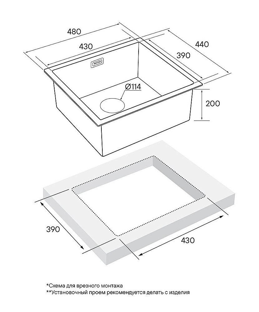 Мойка кухонная Paulmark Weser PM804844-BG купить в интернет-магазине сантехники Sanbest
