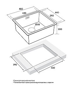 Мойка кухонная Paulmark Weser PM804844-BG купить в интернет-магазине сантехники Sanbest