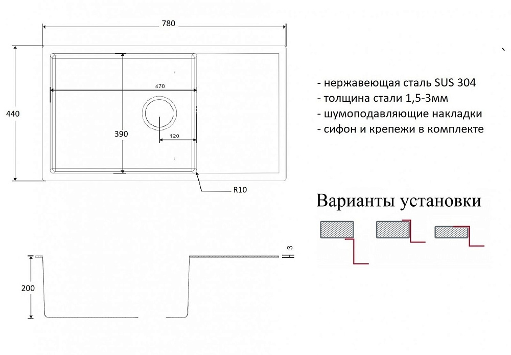 Мойка кухонная Zorg Inox PVD 7844 Черная купить в интернет-магазине сантехники Sanbest