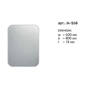 Зеркало Caprigo Контур М-268-L810 60 графит в ванную от интернет-магазине сантехники Sanbest