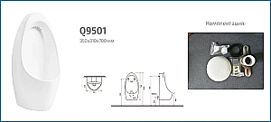 Писсуар подвесной Gid Q9501 белый купить в интернет-магазине Sanbest
