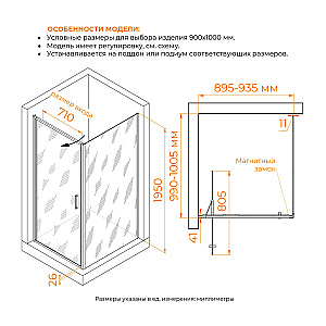 Душевой уголок RGW Stilvoll (SV-05-2 + Z-06) 80х100 стекло ребристое/профиль хром купить в интернет-магазине Sanbest