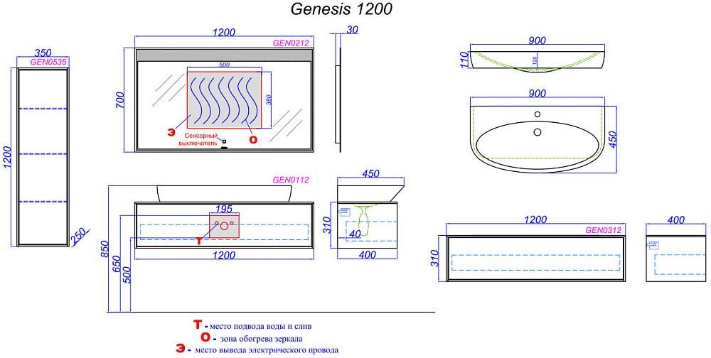 Тумба с раковиной Aqwella Genesis 120 миллениум серый для ванной в интернет-магазине Sanbest