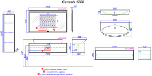 Тумба с раковиной Aqwella Genesis 120 миллениум серый для ванной в интернет-магазине Sanbest