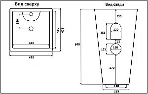 Раковина CeramaLux N NB145 купить в интернет-магазине Sanbest