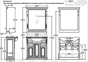 Тумба с раковиной Опадирис РИСПЕКТО 00-00006704 85 белая матовая (9003) для ванной в интернет-магазине Sanbest