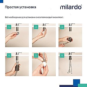 Смеситель для кухни Milardo Rora RORSBFJM05 хром купить в интернет-магазине сантехники Sanbest