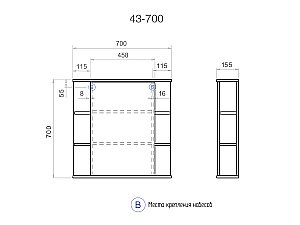 Зеркальный шкаф VIGO Nova 43-700 купить в интернет-магазине сантехники Sanbest