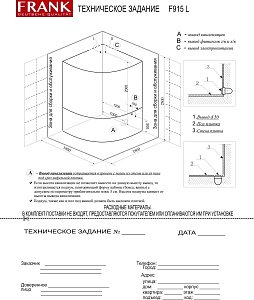 Душевая кабина Frank F915L/R 150x150 с финской сауной купить в интернет-магазине Sanbest