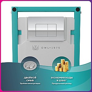 Унитаз с инсталляцией OWL 1975 Wave Cirkel-H OWLINSTNI.OWLT190801 безободковый, с крышкой микролифт, с кнопкой Nikel хром купить в интернет-магазине Sanbest