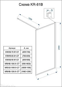 Душевое ограждение Veconi Korato KR81G-70-01-C8 70 прозрачное/профиль брашированное золото купить в интернет-магазине Sanbest