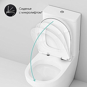 Унитаз-компакт AM.PM Inspire C508607WH белый, с бачком купить в интернет-магазине Sanbest