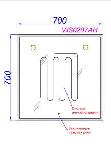 Зеркало Aqwella Vision 70 VIS0207AH в ванную от интернет-магазине сантехники Sanbest