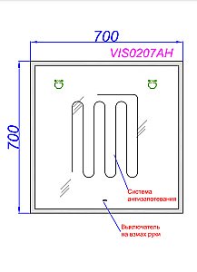Зеркало Aqwella Vision 70 VIS0207AH в ванную от интернет-магазине сантехники Sanbest
